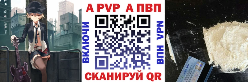 А ПВП крисы CK  Тетюши 