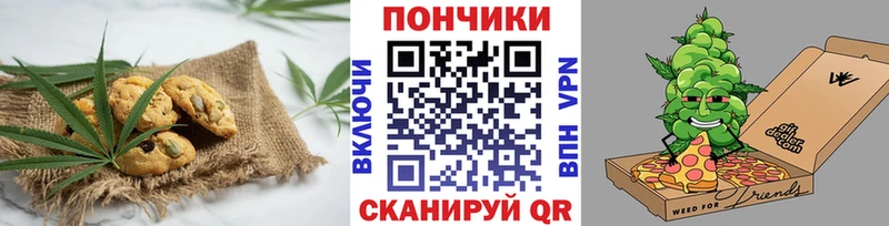 Печенье с ТГК конопля  Тетюши 