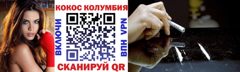 Cocaine Эквадор  Тетюши 