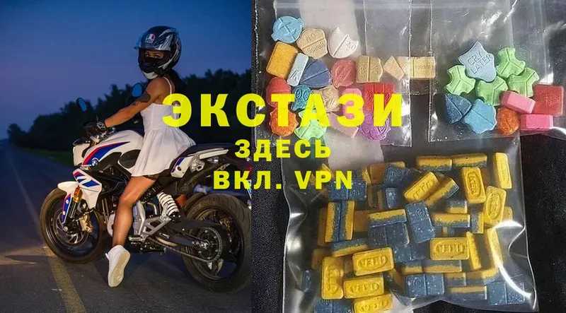 продажа наркотиков  Тетюши  ЭКСТАЗИ 280 MDMA 