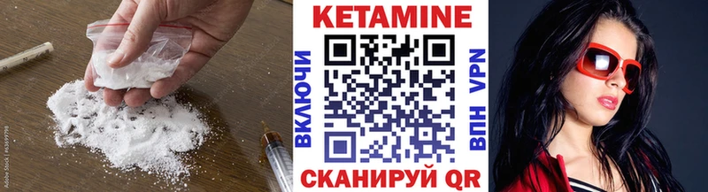 КЕТАМИН ketamine  дарнет шоп  Тетюши 