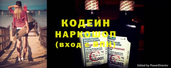ПСИЛОЦИБИНОВЫЕ ГРИБЫ Покровск