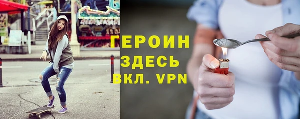 ALPHA-PVP Покачи