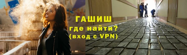 ПСИЛОЦИБИНОВЫЕ ГРИБЫ Покровск