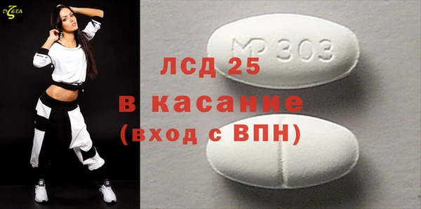 ПСИЛОЦИБИНОВЫЕ ГРИБЫ Покровск