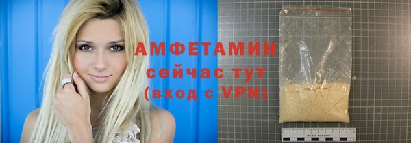 ПСИЛОЦИБИНОВЫЕ ГРИБЫ Покровск