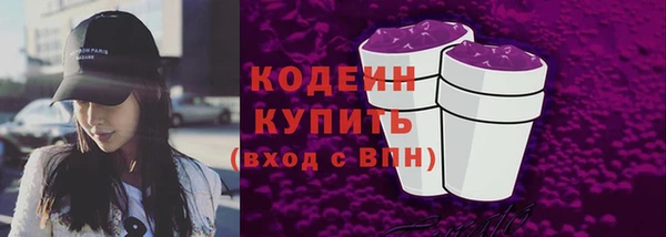 ПСИЛОЦИБИНОВЫЕ ГРИБЫ Покровск