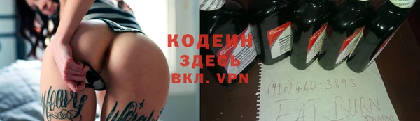 ALPHA-PVP Покачи