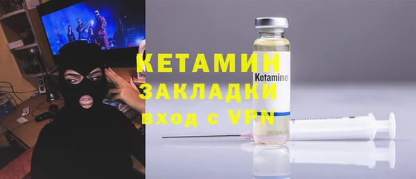 ALPHA-PVP Покачи