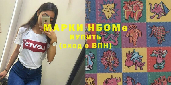 ПСИЛОЦИБИНОВЫЕ ГРИБЫ Покровск