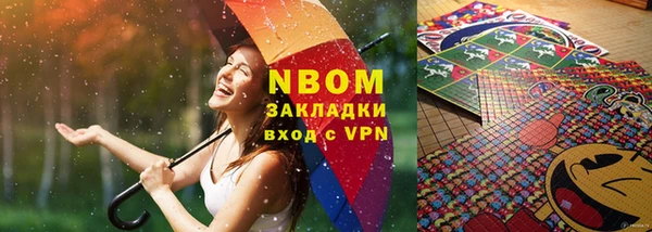 ПСИЛОЦИБИНОВЫЕ ГРИБЫ Покровск