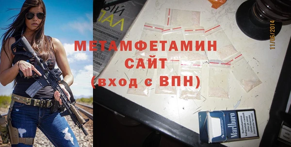 ALPHA-PVP Покачи