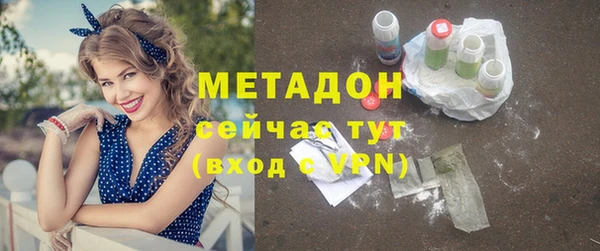 ПСИЛОЦИБИНОВЫЕ ГРИБЫ Покровск