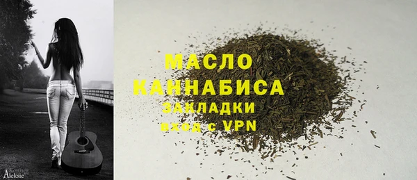 ПСИЛОЦИБИНОВЫЕ ГРИБЫ Покровск