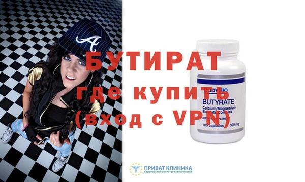 сатива Покров
