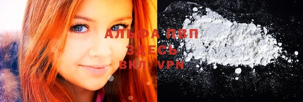 ALPHA-PVP Покачи