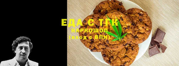 сатива Покров