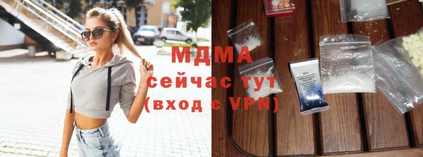 ALPHA-PVP Покачи