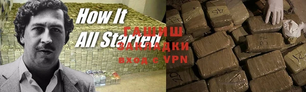 сатива Покров