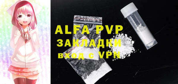 ALPHA-PVP Покачи