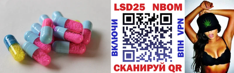 Лсд 25 экстази кислота  Тетюши 