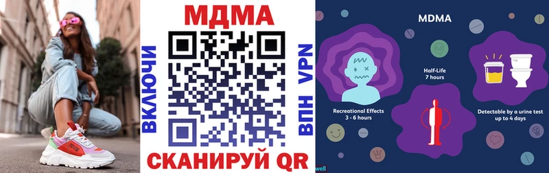 MDMA crystal  где найти   Тетюши 
