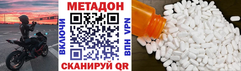 kraken ССЫЛКА  Тетюши  МЕТАДОН VHQ 
