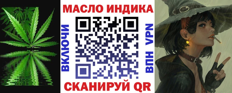 Дистиллят ТГК вейп с тгк  купить наркоту  Тетюши 